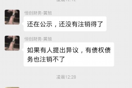 汉中融资清欠服务